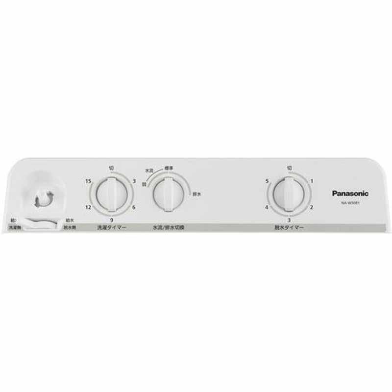 Panasonic（パナソニック） 二槽式洗濯機 洗濯脱水5kg NA-W50B1 W