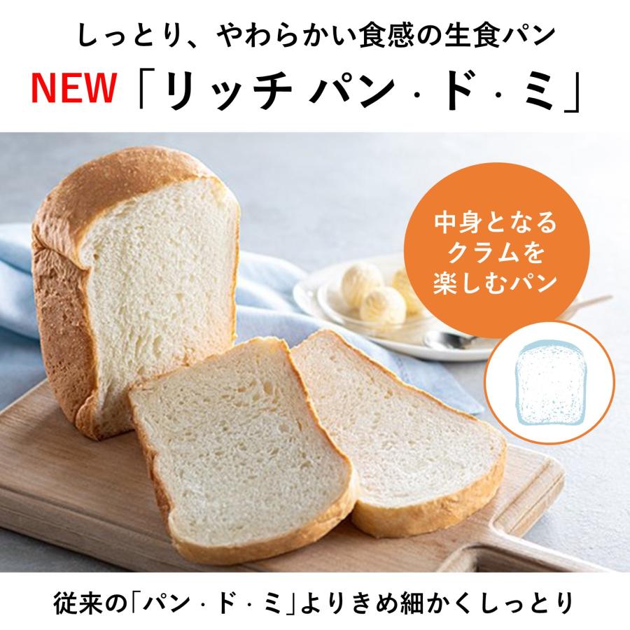 Panasonic（パナソニック） ホームベーカリー ビストロ Bistro SD-MDX4