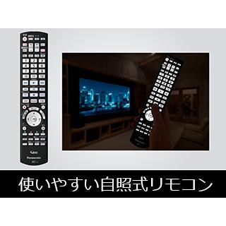 Panasonic（パナソニック） 納期未定 DMR-ZR1 4Kチューナー内蔵