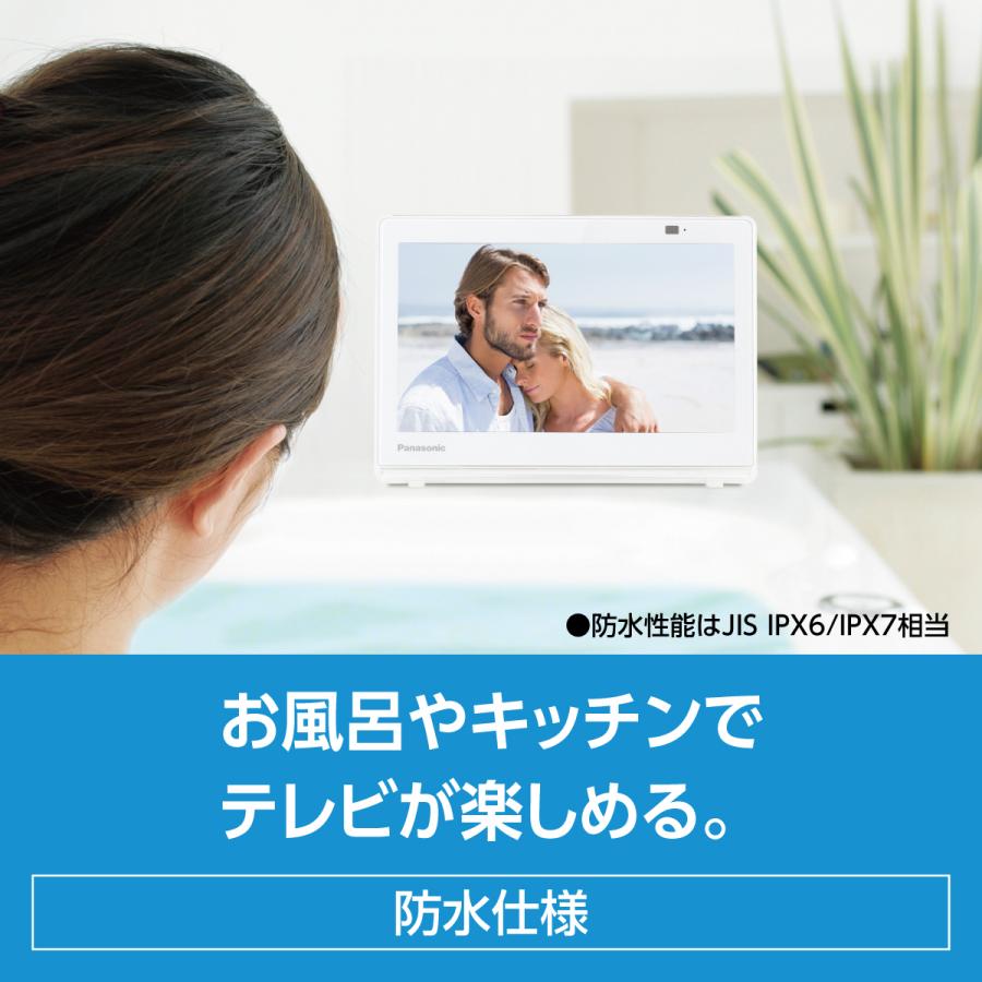 Panasonic パナソニック UN-10E11-W(ホワイト) 防水10V型 Panasonic パナソニック UN-10E11-W(ホワイト) 防水10V型