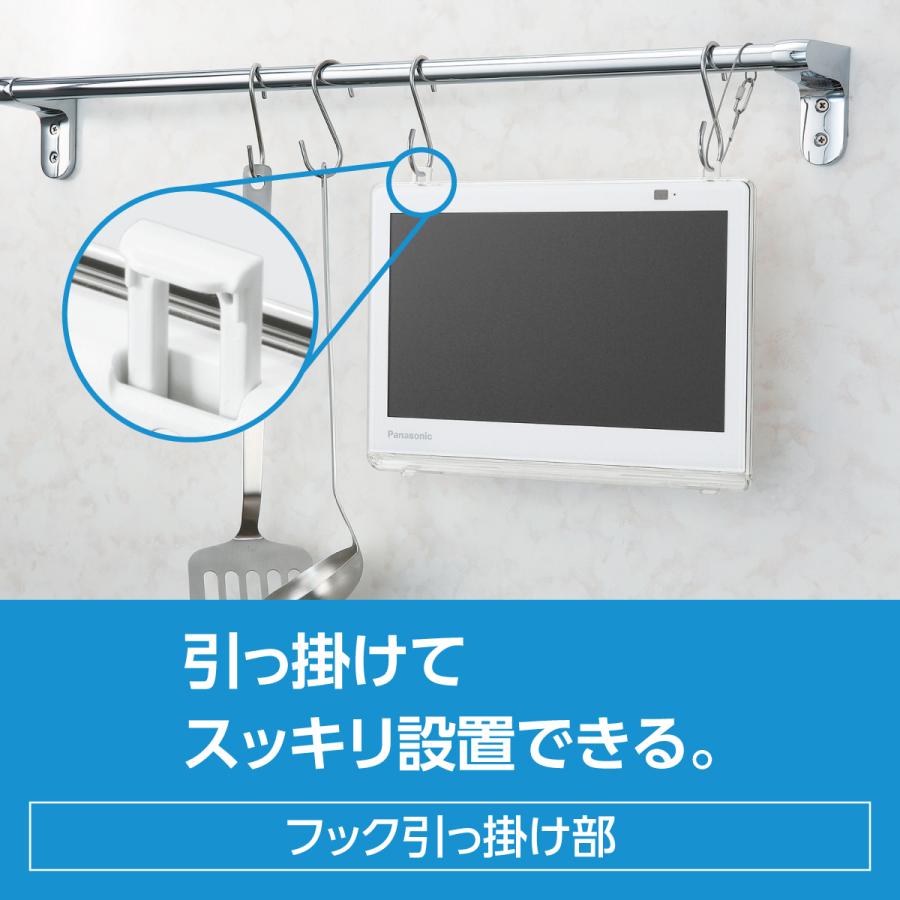 Panasonic パナソニック UN-10E11-W(ホワイト) 防水10V型 Panasonic パナソニック UN-10E11-W(ホワイト) 防水10V型