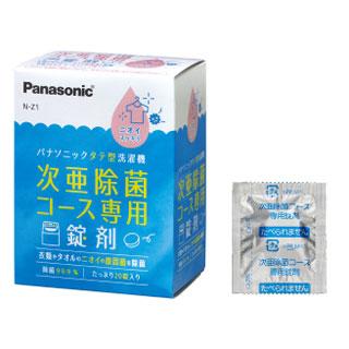 Panasonic（パナソニック） N-Z1 パナソニックタテ型洗濯機 次亜除菌