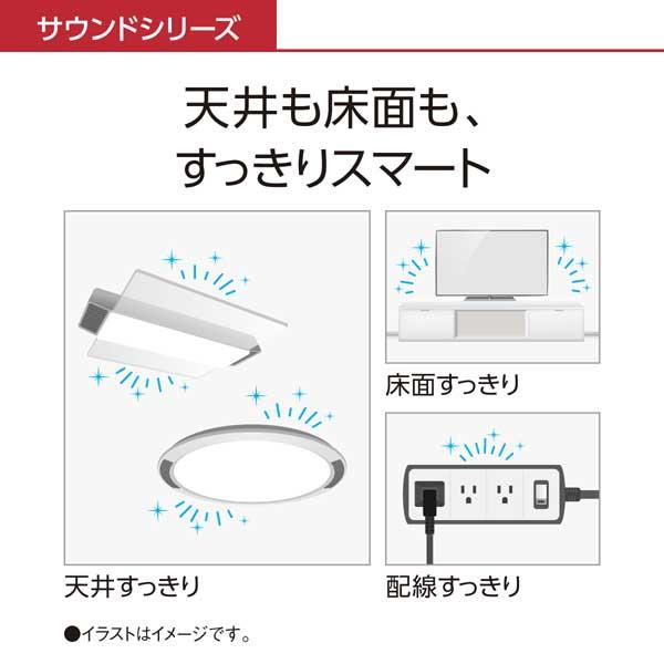 【正規店】Panasonic パナソニック 【大型商品！】HH-CF0806A　LEDシーリングライト サウンドシリーズ (パネルタイプ)【〜8畳】の画像