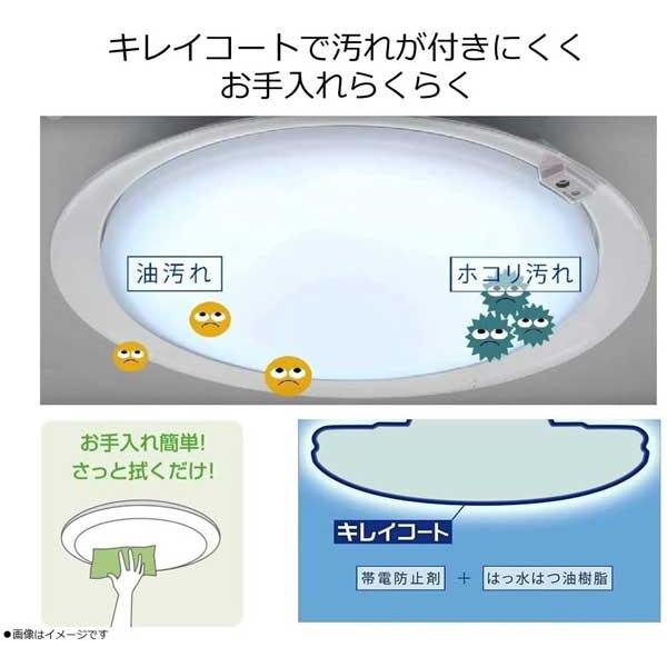 【正規店】Panasonic パナソニック 【大型商品！】HH-CF0806A　LEDシーリングライト サウンドシリーズ (パネルタイプ)【〜8畳】の画像