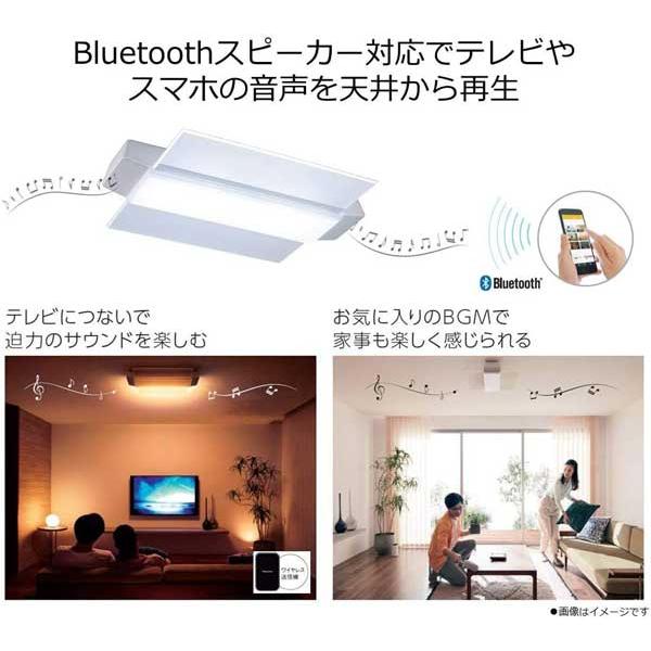 【正規店】Panasonic パナソニック 【大型商品！】HH-CF0806A　LEDシーリングライト サウンドシリーズ (パネルタイプ)【〜8畳】の画像