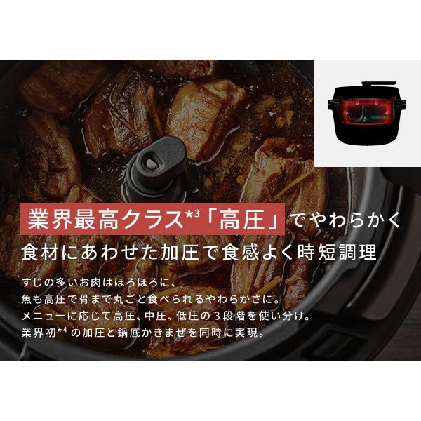 Panasonic（パナソニック） 自動調理鍋 オートクッカー ビストロ