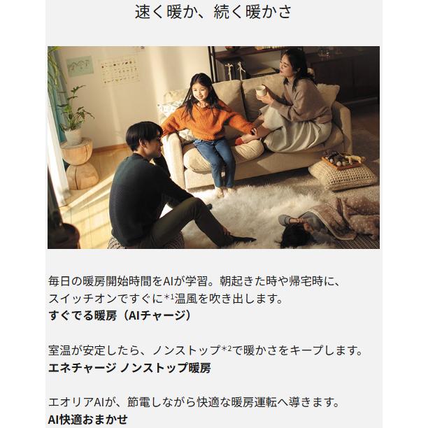 Panasonic（パナソニック） 「在庫限り」エアコン 10畳 2.8kW 200V