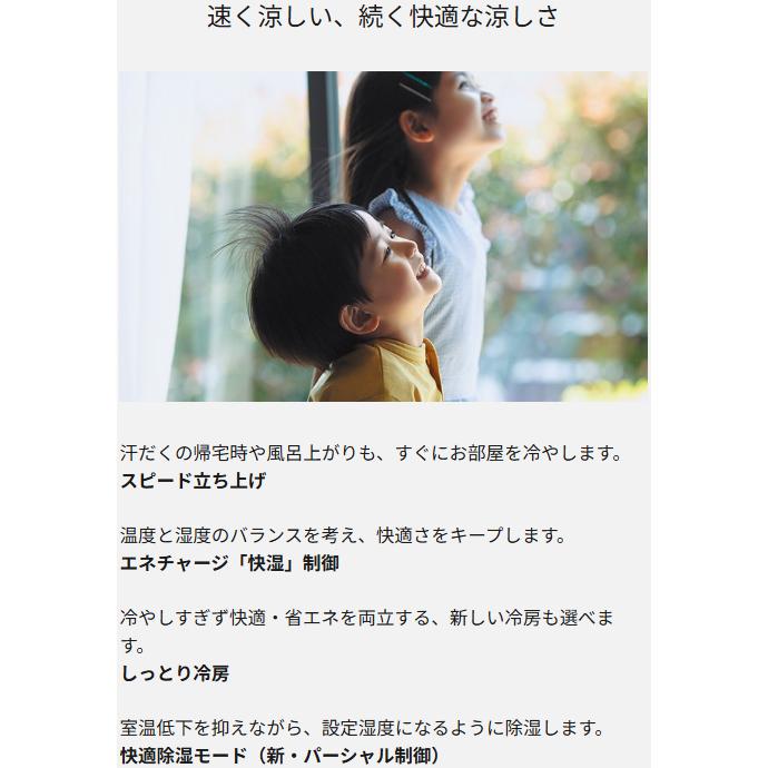 Panasonic（パナソニック） 「在庫限り」エアコン 10畳 2.8kW 200V 