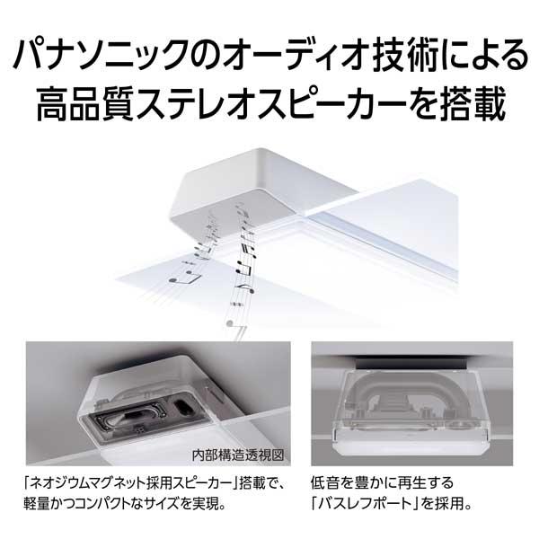 【正規店】Panasonic パナソニック 【大型商品！】HH-XCH0809A　LEDシーリングライト【〜8畳】（ライフコンディショニングシリーズ）の画像