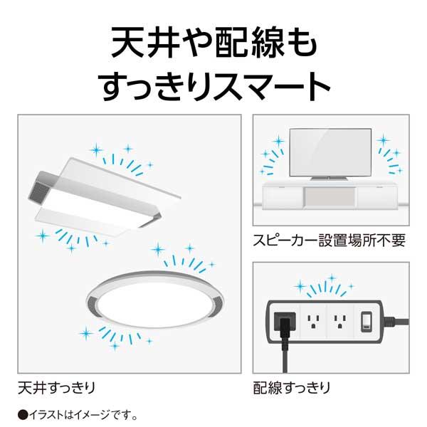 【正規店】Panasonic パナソニック 【大型商品！】HH-XCH0809A　LEDシーリングライト【〜8畳】（ライフコンディショニングシリーズ）の画像
