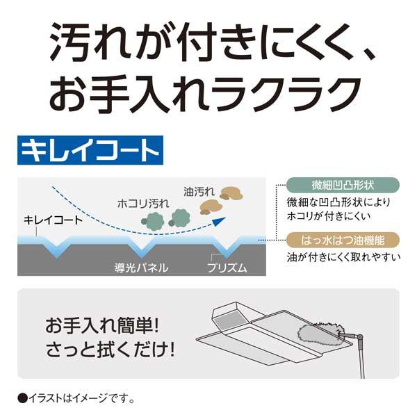 【正規店】Panasonic パナソニック 【大型商品！】HH-XCH0809A　LEDシーリングライト【〜8畳】（ライフコンディショニングシリーズ）の画像