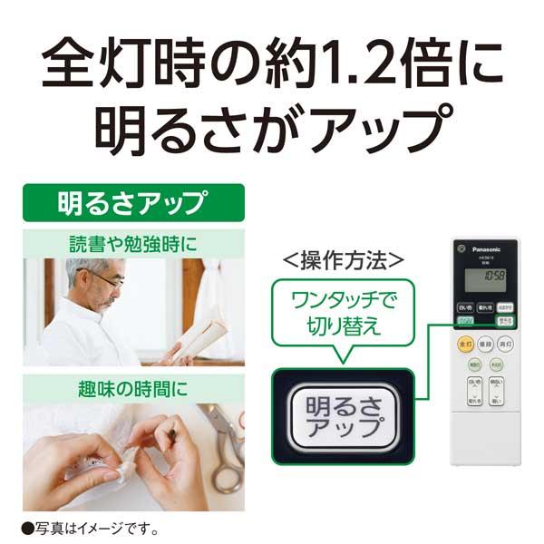 パナソニック　 LEDシーリングライトHH-CH1235A 12畳用 リモコン付 Panasonic（パナソニック） HH-CH1235A LEDシーリングライト【〜12畳