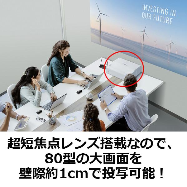 Panasonic パナソニック キャンセル不可 超短焦点液晶レーザー