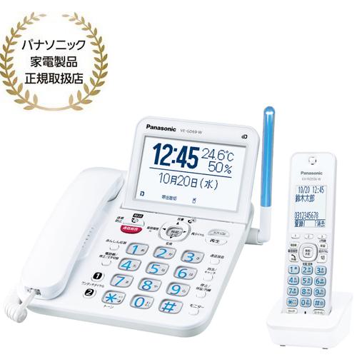 パナソニック コードレス電話機 子機1台付き VE-GD60DL Panasonic ☆ PayPay(ペイペイ)決済可能 ☆ 札幌市 北区 屯田 Amazon | パナソニック RU・RU・RU デジタルコードレス電話機 子機1台