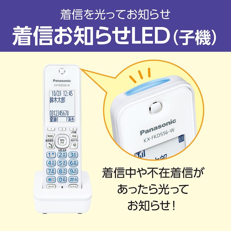 Panasonic（パナソニック） VE-GD69DL-W デジタルコードレス電話機（子