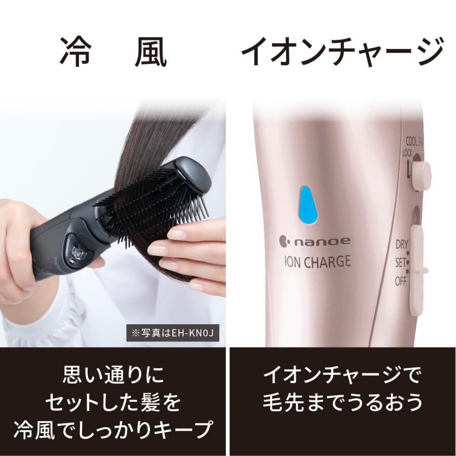 Panasonic パナソニック EH-KN8J-PN(ピンクゴールド) くるくる 