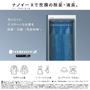Panasonic（パナソニック） 【Aエリア限定配送】HCC-R600AR(右開き