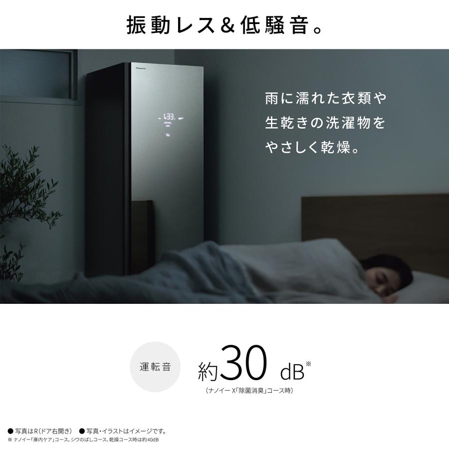 Panasonic（パナソニック） 【Aエリア限定配送】HCC-R600AR(右開き