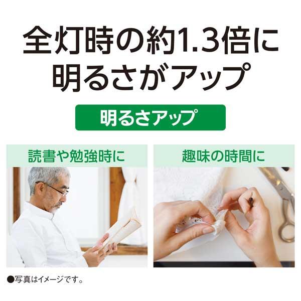 【正規店】Panasonic パナソニック HH-XCK1260A　パルックLEDシーリングライト＜丸型タイプ＞【〜12畳】※リモコン付の画像