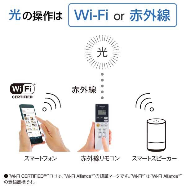 【正規店】Panasonic パナソニック HH-XCK1260A　パルックLEDシーリングライト＜丸型タイプ＞【〜12畳】※リモコン付の画像