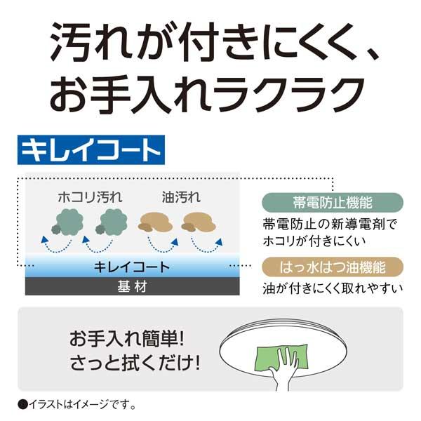 【正規店】Panasonic パナソニック HH-XCK1260A　パルックLEDシーリングライト＜丸型タイプ＞【〜12畳】※リモコン付の画像