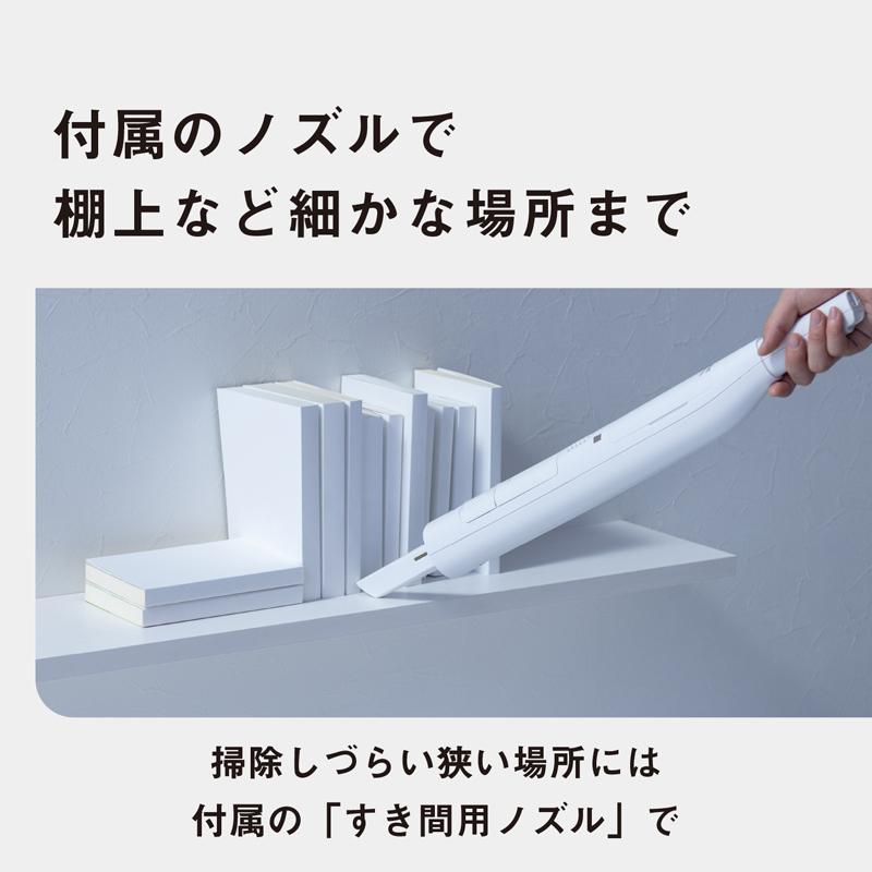MCNS100K 2024年モデル 実演機 動作確認済み 中古 セパレート型コードレススティック掃除機 ホワイト MC-NS100K [紙