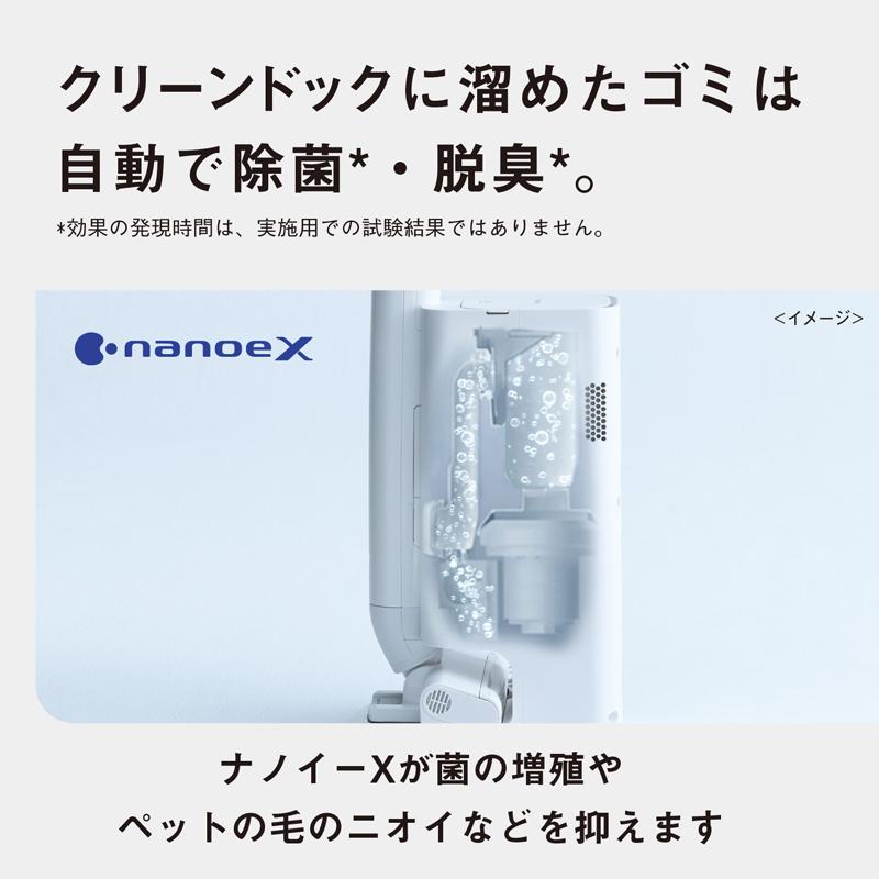 MCNS100K 2024年モデル 実演機 動作確認済み 中古 セパレート型コードレススティック掃除機 ホワイト MC-NS100K [紙