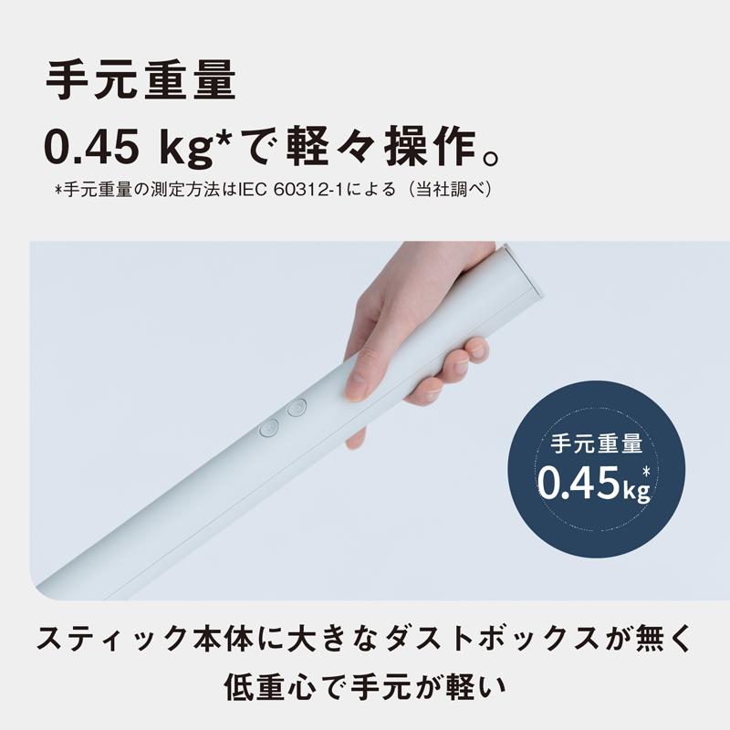Panasonic（パナソニック） 【在庫限り！】○ MC-NS100K-W セパレート
