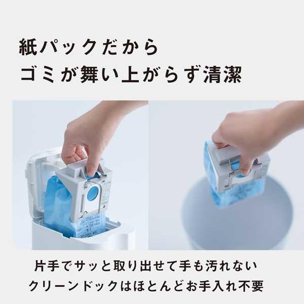 Panasonic（パナソニック） 【在庫限り！】○ MC-NS100K-W(ホワイト