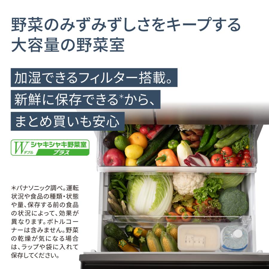 【5年間延長保証込】Panasonic パナソニック 【Ａエリア配送】【標準配送設置無料】NR-F53HV1-N(ヘアラインシャンパン)冷凍冷蔵庫【525L】｜murauchi｜05