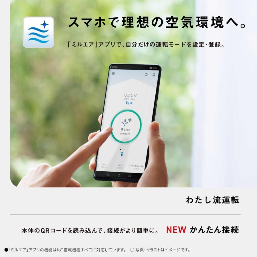 Panasonic（パナソニック） 【正規店】Panasonic F-VXW90-W(ホワイト