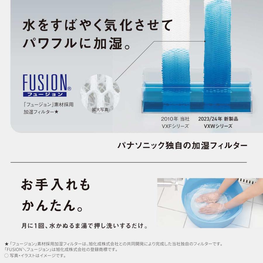 Panasonic パナソニック F-VXW90-TM(木目調) ナノイーX搭載 加湿 Panasonic パナソニック F-VXW90-TM(木目調) ナノイーX搭載 加湿