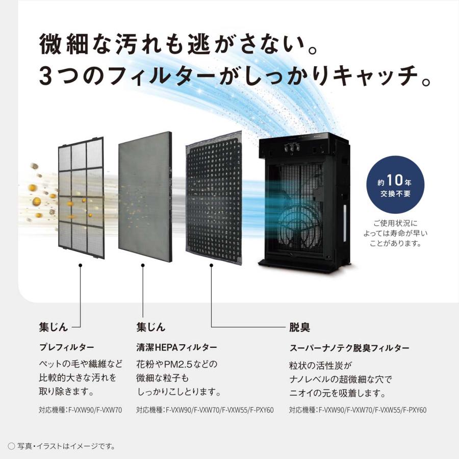 Panasonic パナソニック F-VXW90-TM(木目調) ナノイーX搭載 加湿 Panasonic パナソニック F-VXW90-TM(木目調) ナノイーX搭載 加湿
