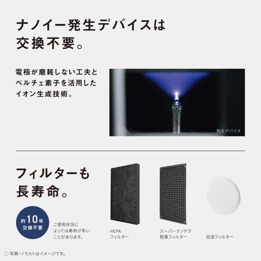 Panasonic パナソニック F-VXW90-TM(木目調) ナノイーX搭載 加湿 Panasonic パナソニック F-VXW90-TM(木目調) ナノイーX搭載 加湿