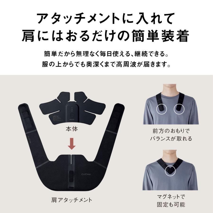 【正規店】Panasonic パナソニック EW-RA550-K(ブラック) 高周波治療器 コリコランワイドの画像