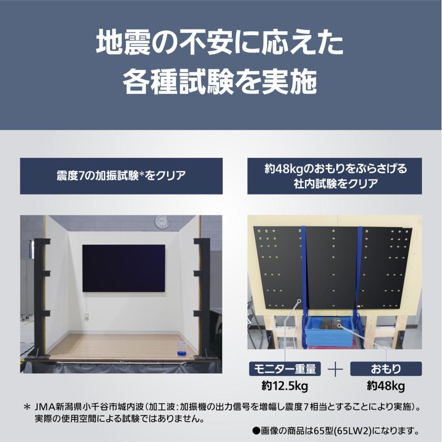 Panasonic（パナソニック） TH-55LW2 55V型 4K有機ELテレビ HDD2TB内蔵