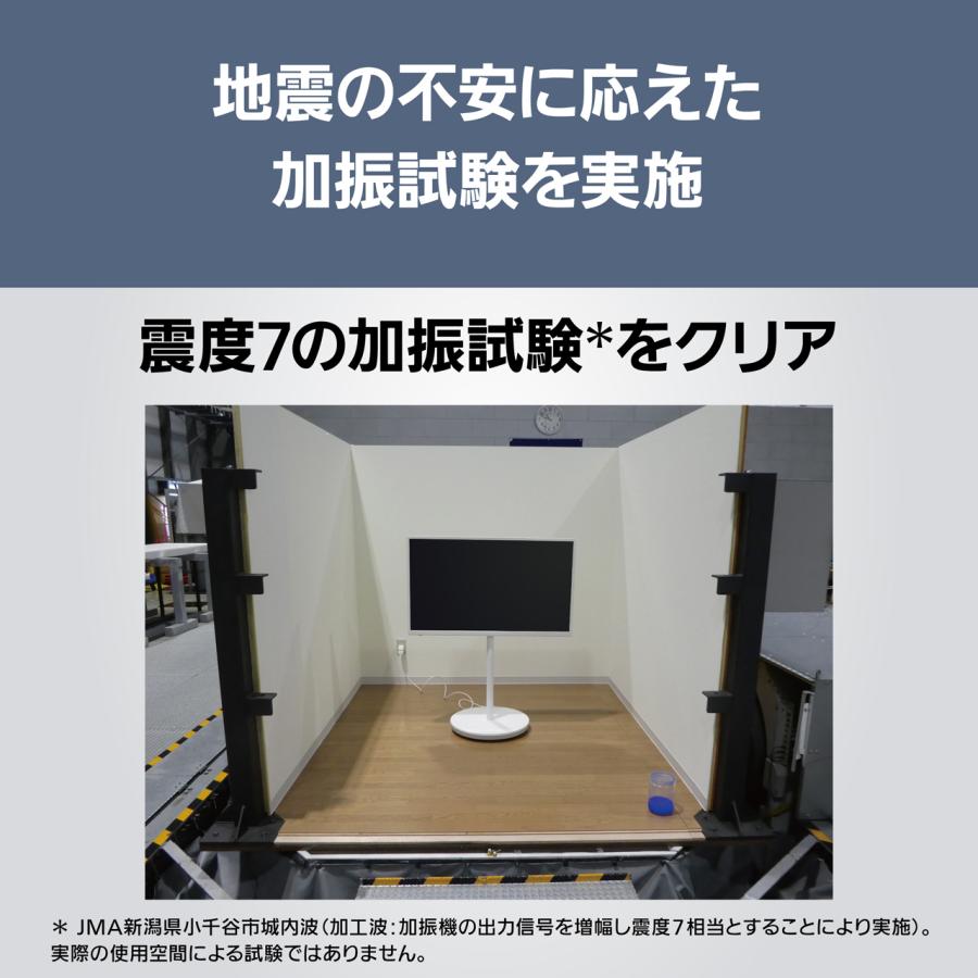 Panasonic（パナソニック） TH-43LF2 43V型 4K液晶テレビ レイアウト