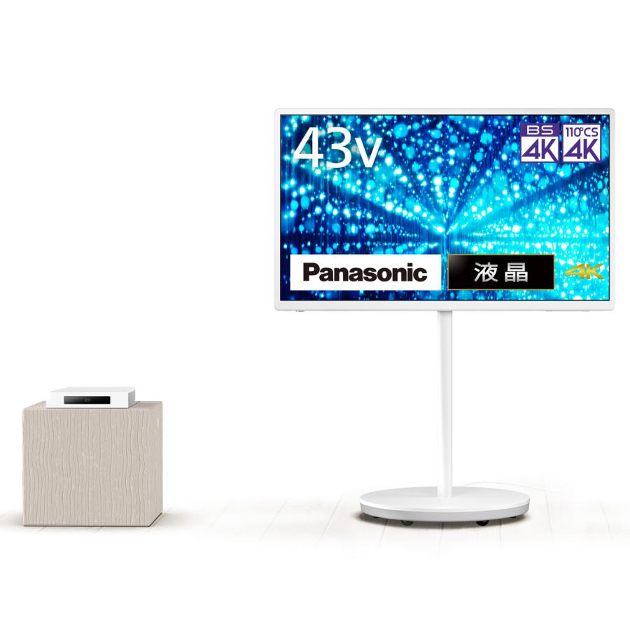 Panasonic（パナソニック） TH-43LF2L 43V型 4K液晶テレビレイアウト