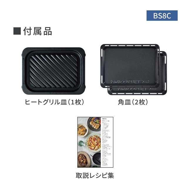 Panasonic パナソニック NE-BS8C-W(オフホワイト)　Bistro スチームオーブンレンジ 30L｜murauchi｜09