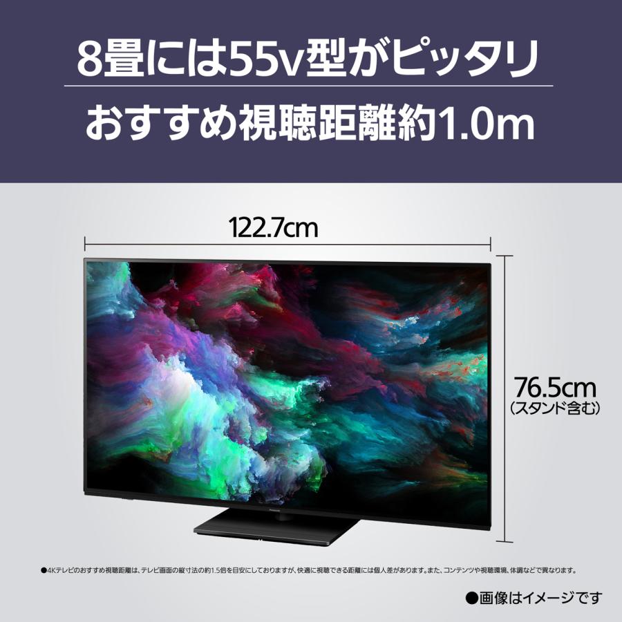 Panasonic パナソニック TV-55Z90A 55V型 4K有機ELテレビ Fire TV搭載 VIERA ビエラ｜murauchi｜07