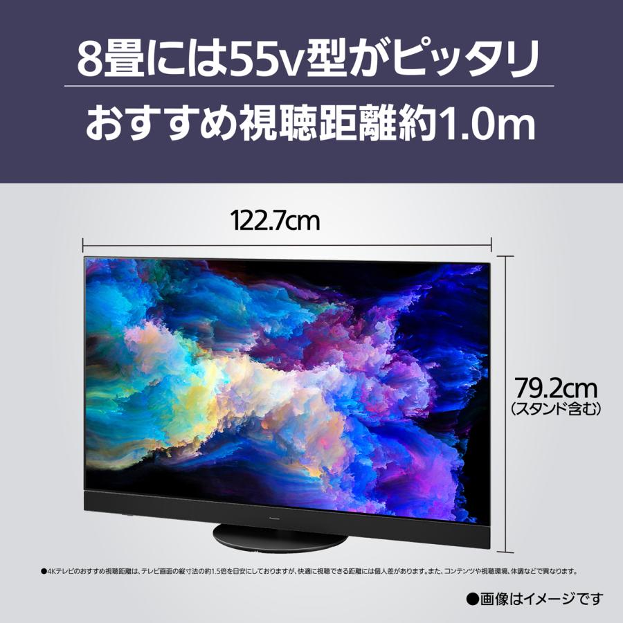 Panasonic パナソニック TV-55Z95A 55V型 4K有機ELテレビ Fire TV搭載 VIERA ビエラ｜murauchi｜07