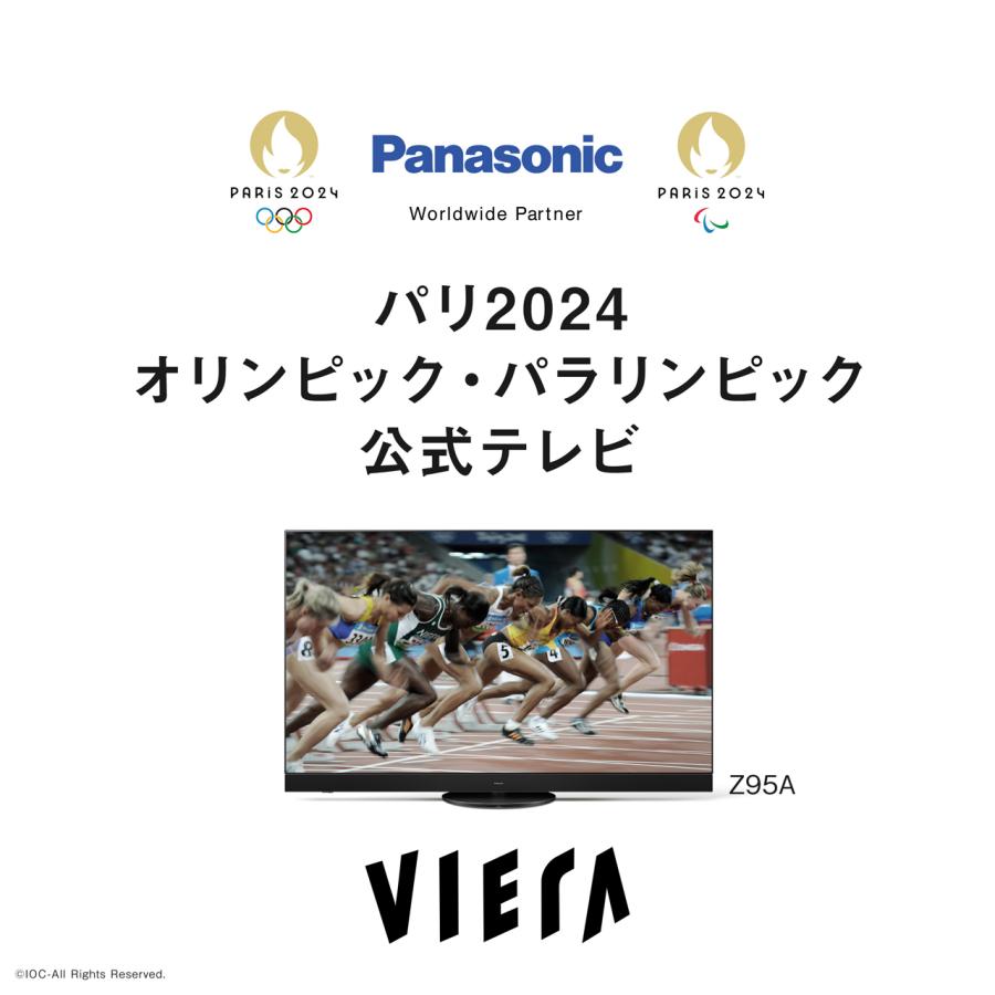 Panasonic パナソニック TV-65Z95A 65V型 4K有機ELテレビ Fire Panasonic パナソニック TV-65Z95A 65V型 4K有機ELテレビ Fire