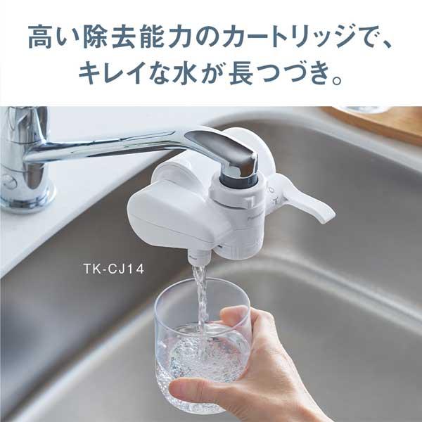 ☆新品未使用☆Panasonic 浄水器　TK-CJ14-W カートリッジセット Panasonic（パナソニック） TK-CJ14-W(ホワイト) 浄水器 : murauchi.co