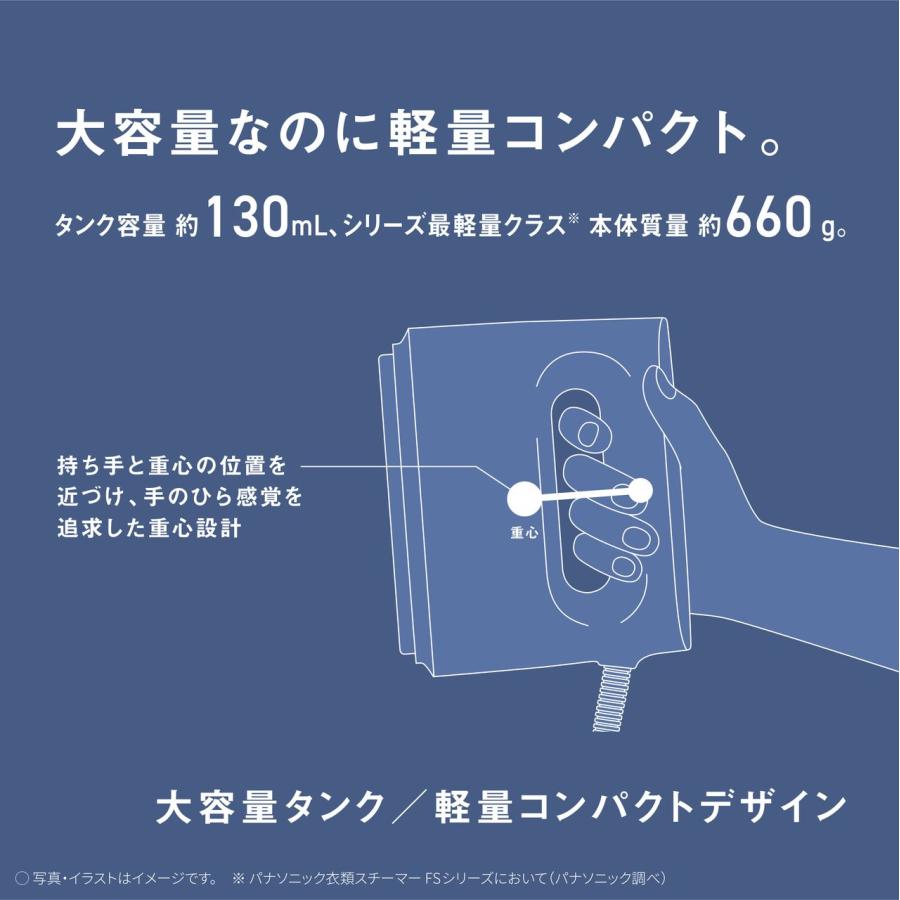 Panasonic（パナソニック） NI-FS70A-C 衣類スチーマー クレイベージュ