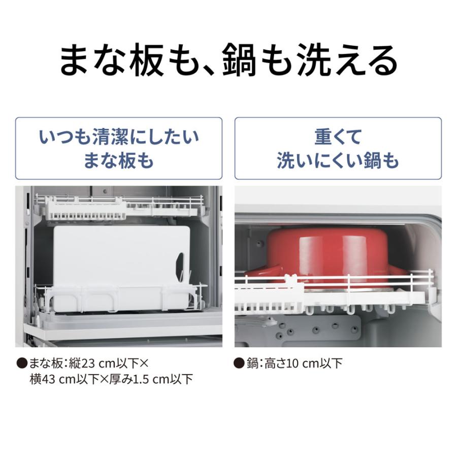 【5年間延長保証込】Panasonic パナソニック NP-TH5-S 食器洗い乾燥機 ライトシルバー 洗うと同時に除菌 80℃すすぎで清潔｜murauchi｜06