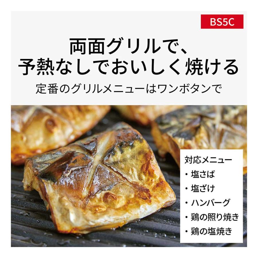 Panasonic（パナソニック） NE-BS5C-K(ブラック) オーブンレンジ