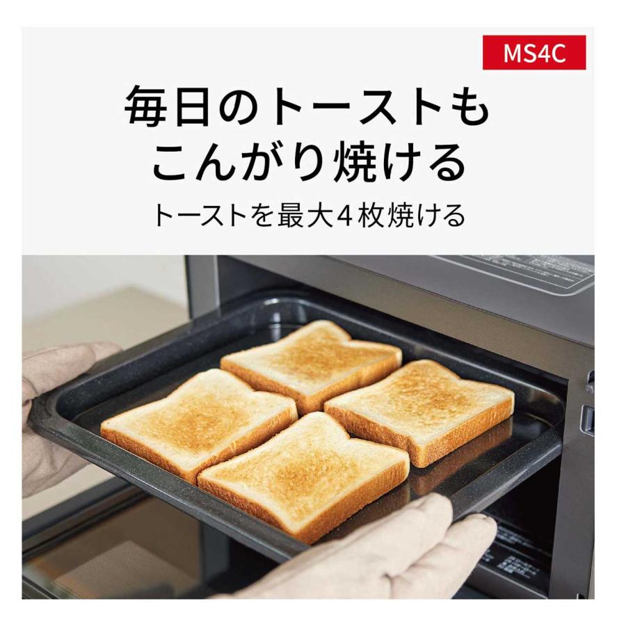 Panasonic（パナソニック） NE-MS4C-K(ブラック) オーブンレンジ 26L