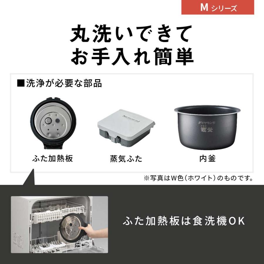 Panasonic パナソニック SR-M10B-K(ブラック) 可変圧力IHジャー炊飯器 