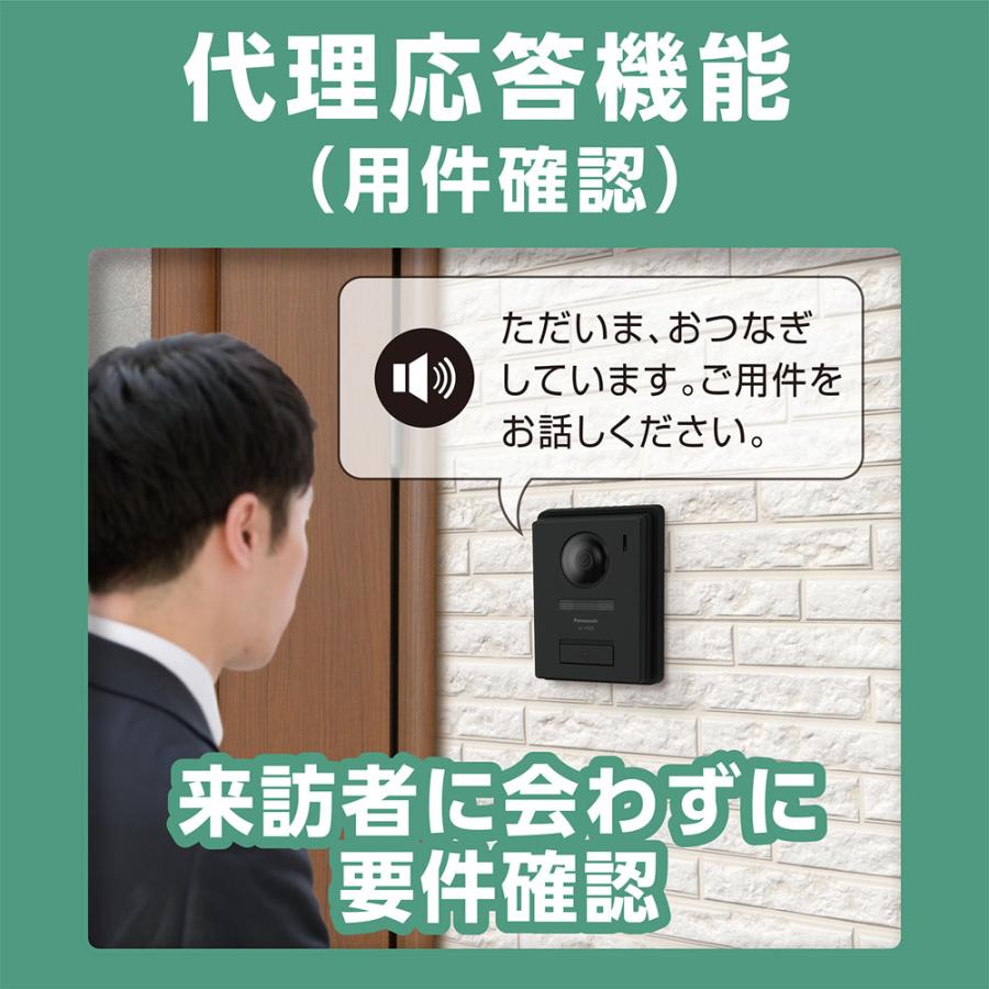 Panasonic（パナソニック） VL-B35ALテレビドアホン 1-2タイプ