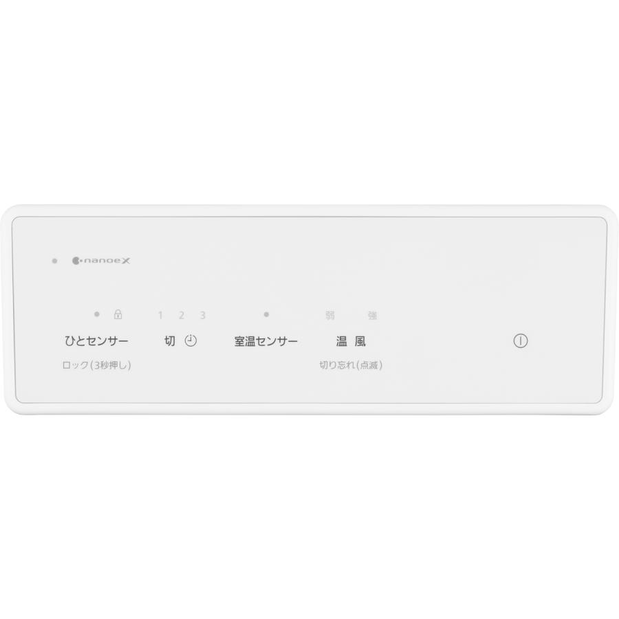 Panasonic（パナソニック） DS-FZX1200(W)ナノイーX搭載 セラミック